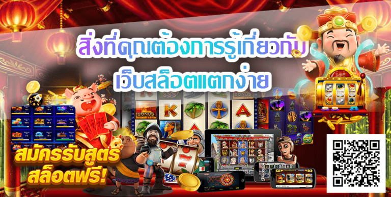 เว็บ พุซซี่888-เว็บสล็อตแตกง่าย-Pussy888