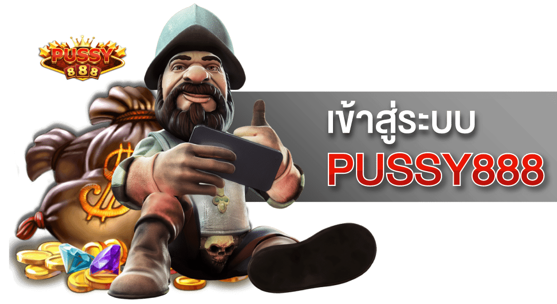 pussy888