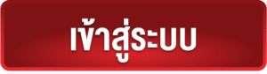 pussy888 เข้าสู่ระบบ
