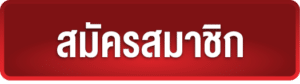 pussy888 สมัคร