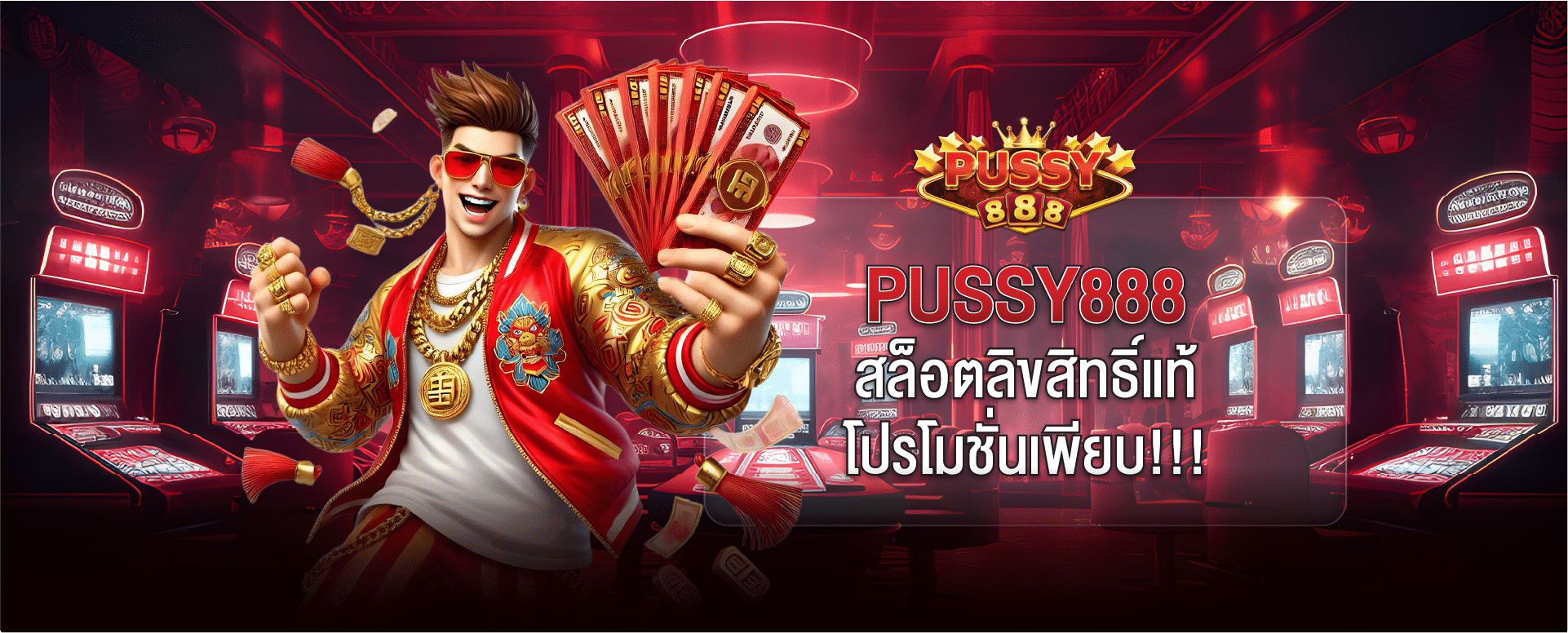 pussy888